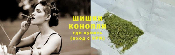 гашиш Белокуриха