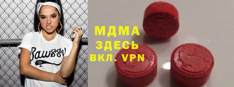 цены   Калач-на-Дону  MDMA кристаллы 